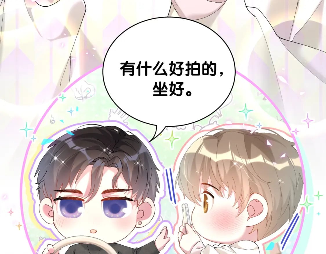 第37话 完美的一天71