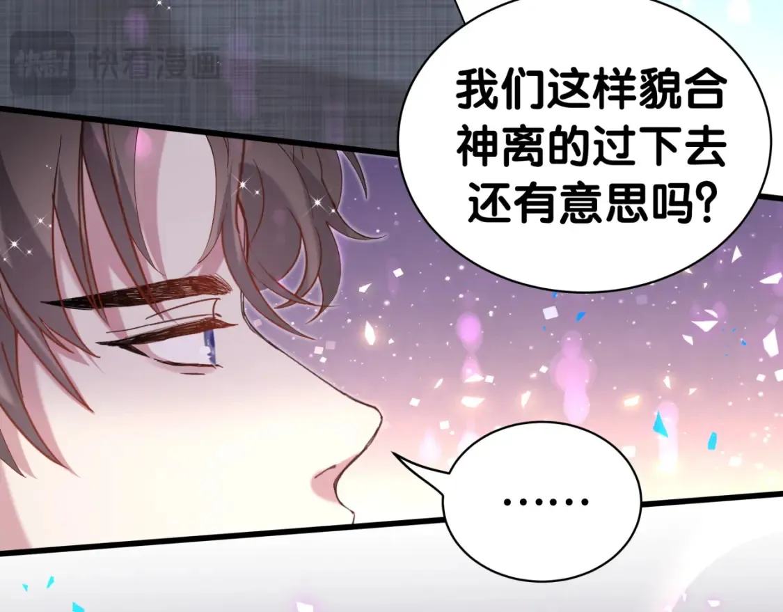 第67话 离开的机会61