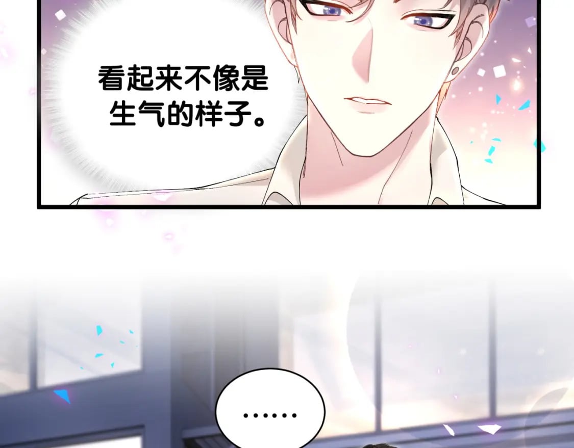 第28话 生气了？20