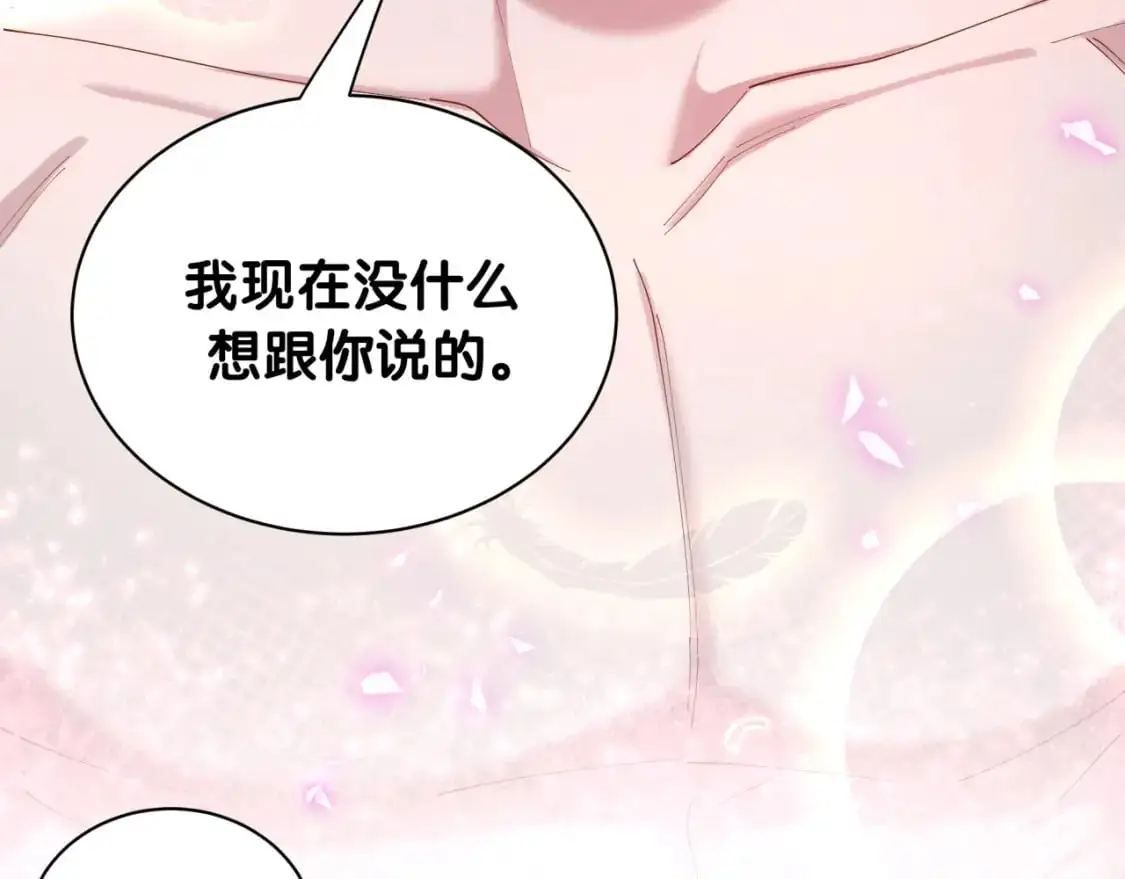 第51话 辛榕的眼神变了35