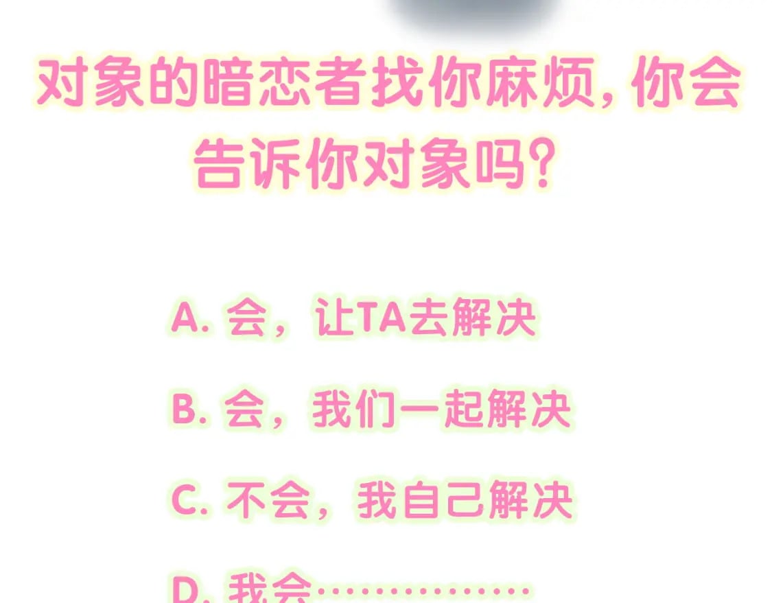 第47话 不能一退再退111