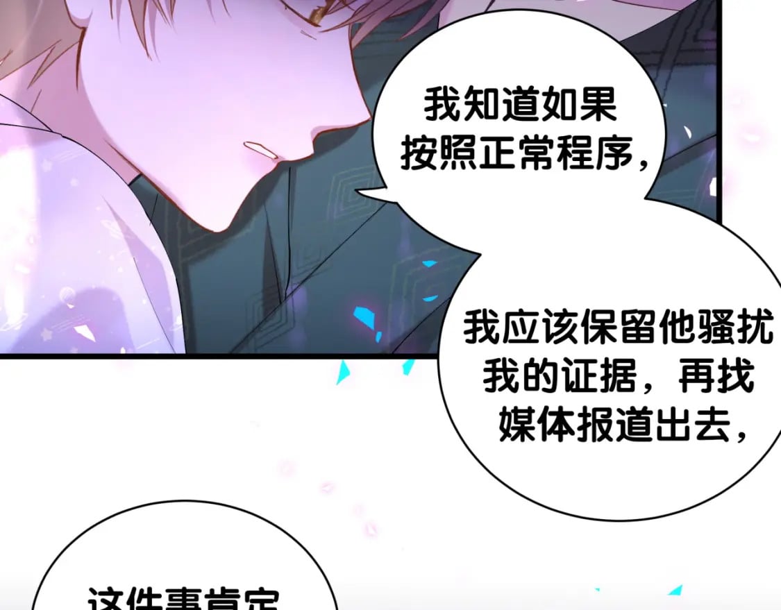 第36话 以后不会再发生这种事19