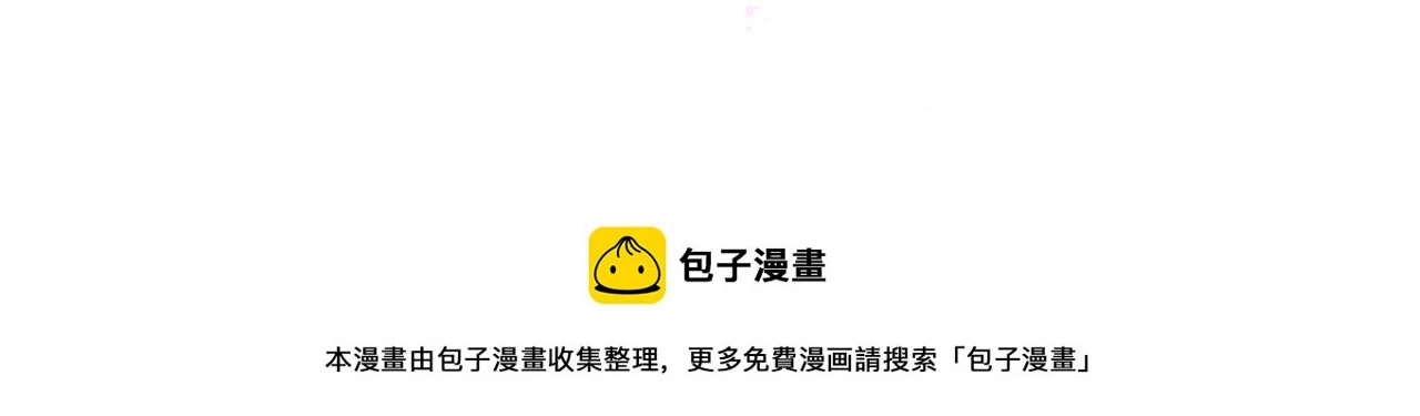 第16话 你跟我一起走吧94