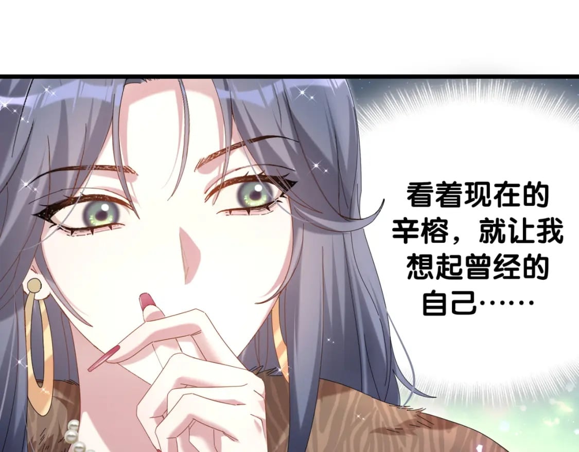 第39话 为什么会分手？16