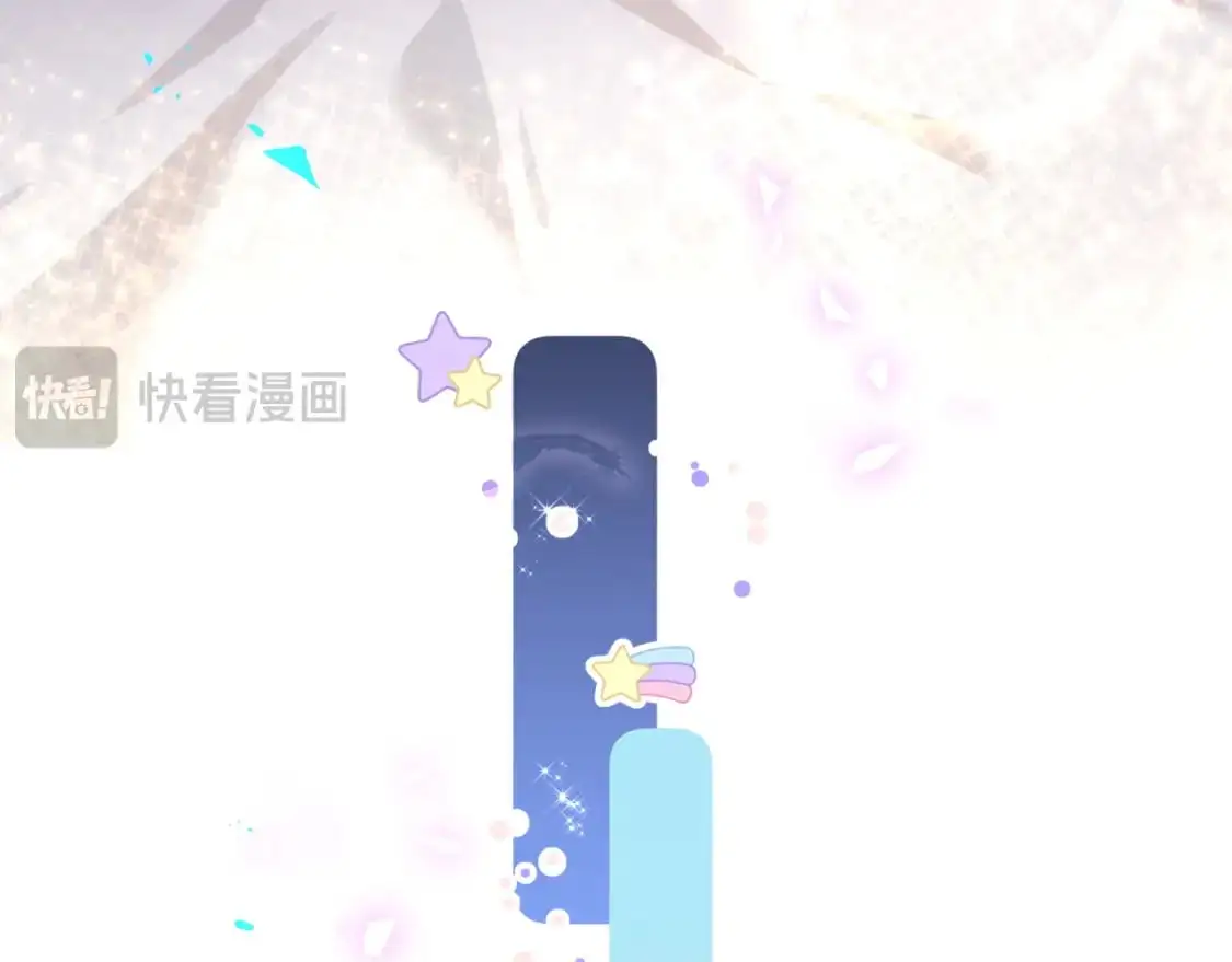 第54话 是不是出事了？21