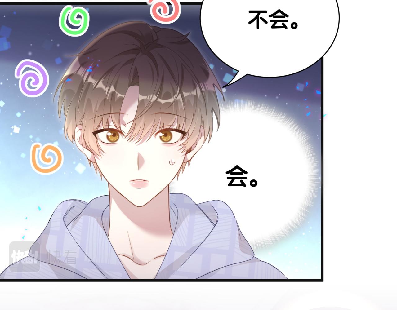 第8话 昨晚你人在哪里？19