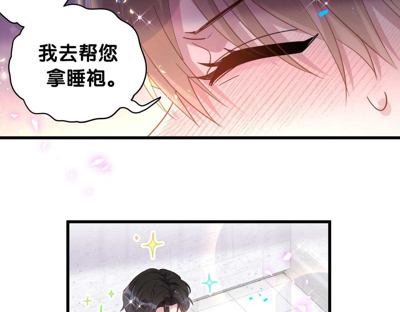 第19话 看够了吗？7