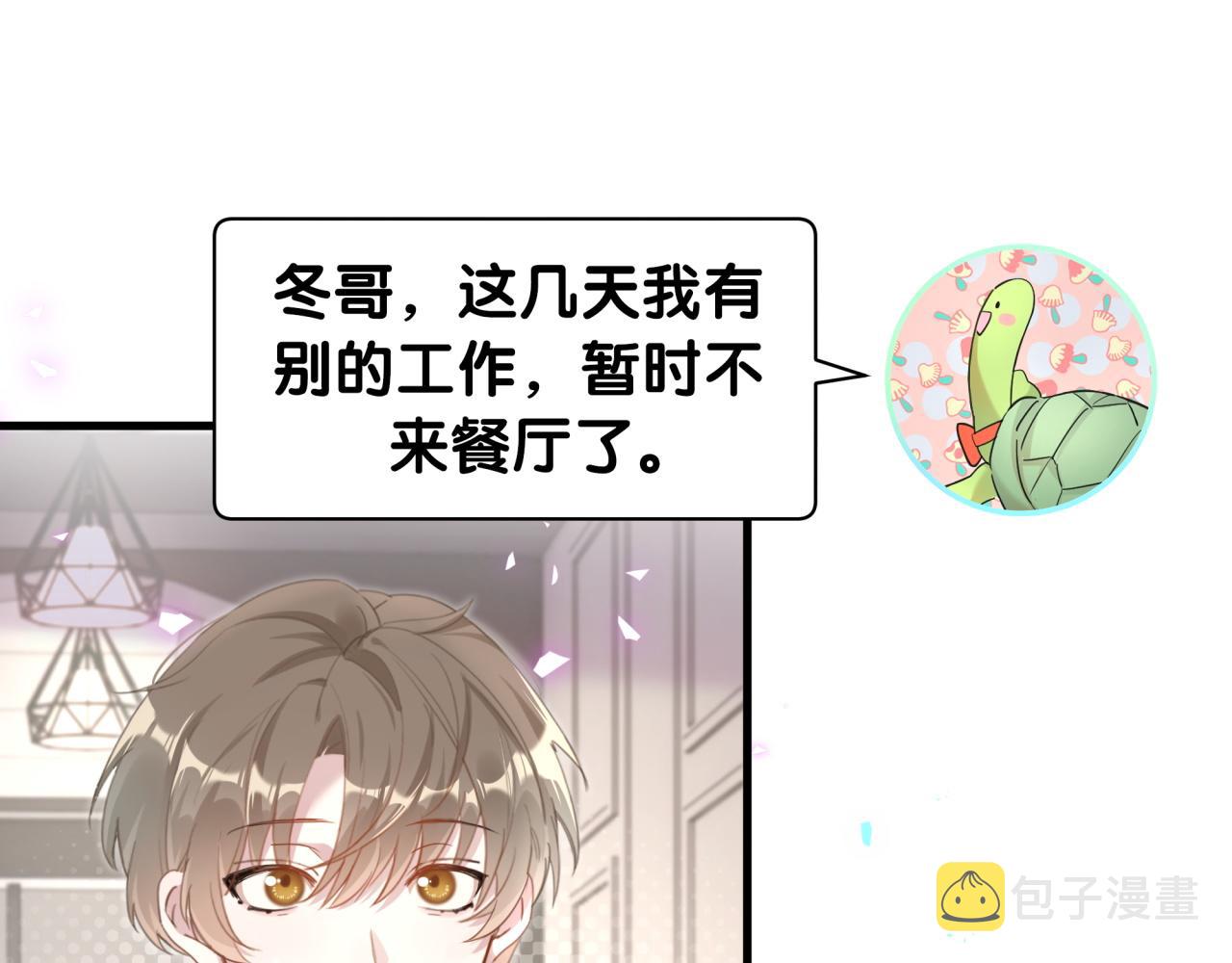 第8话 昨晚你人在哪里？43