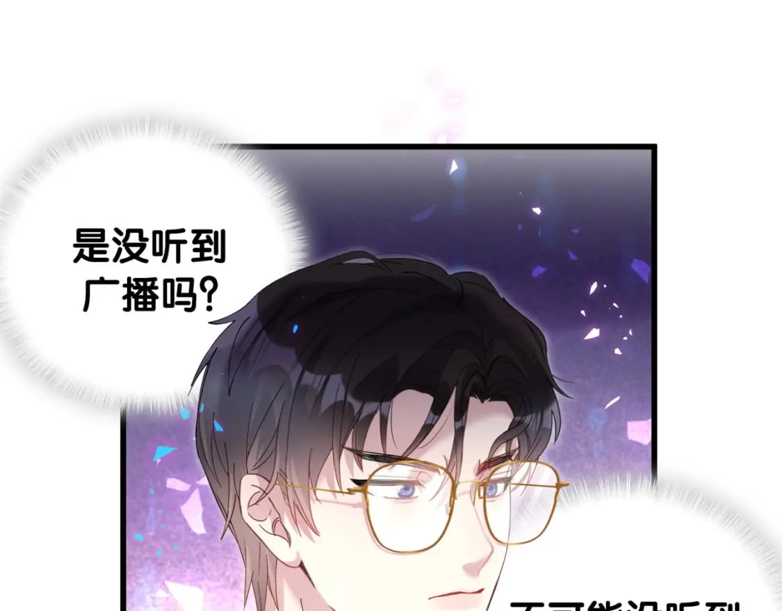 第21话 人跑了39