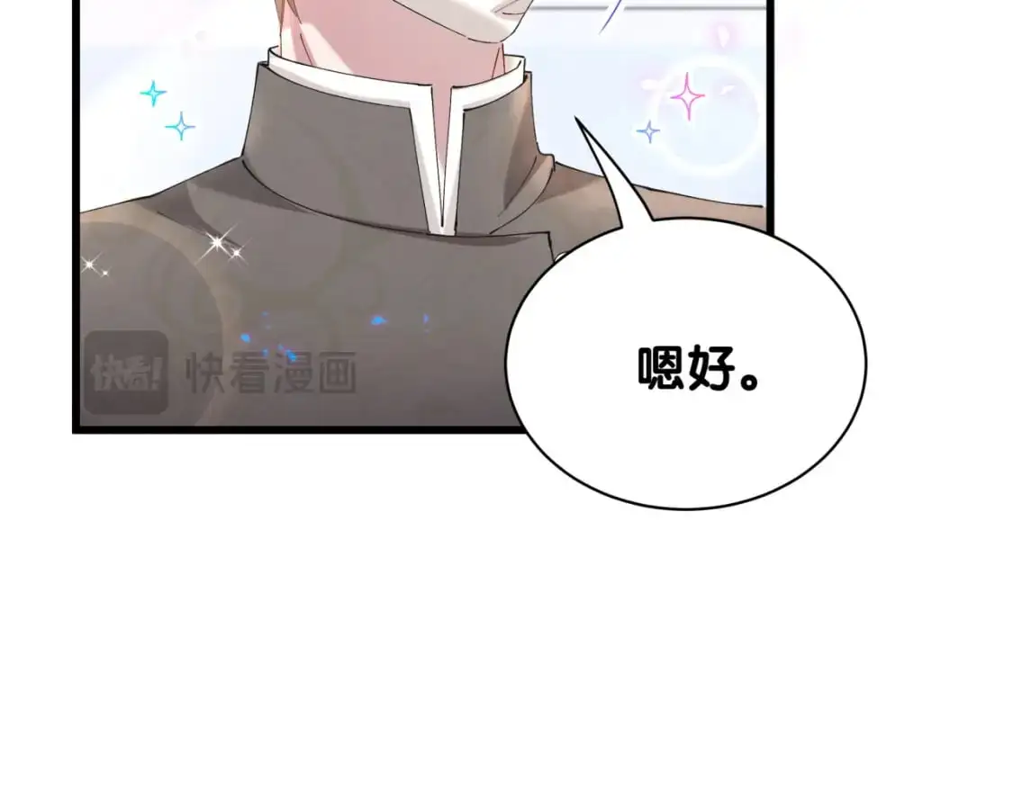 第59话 没有承诺53