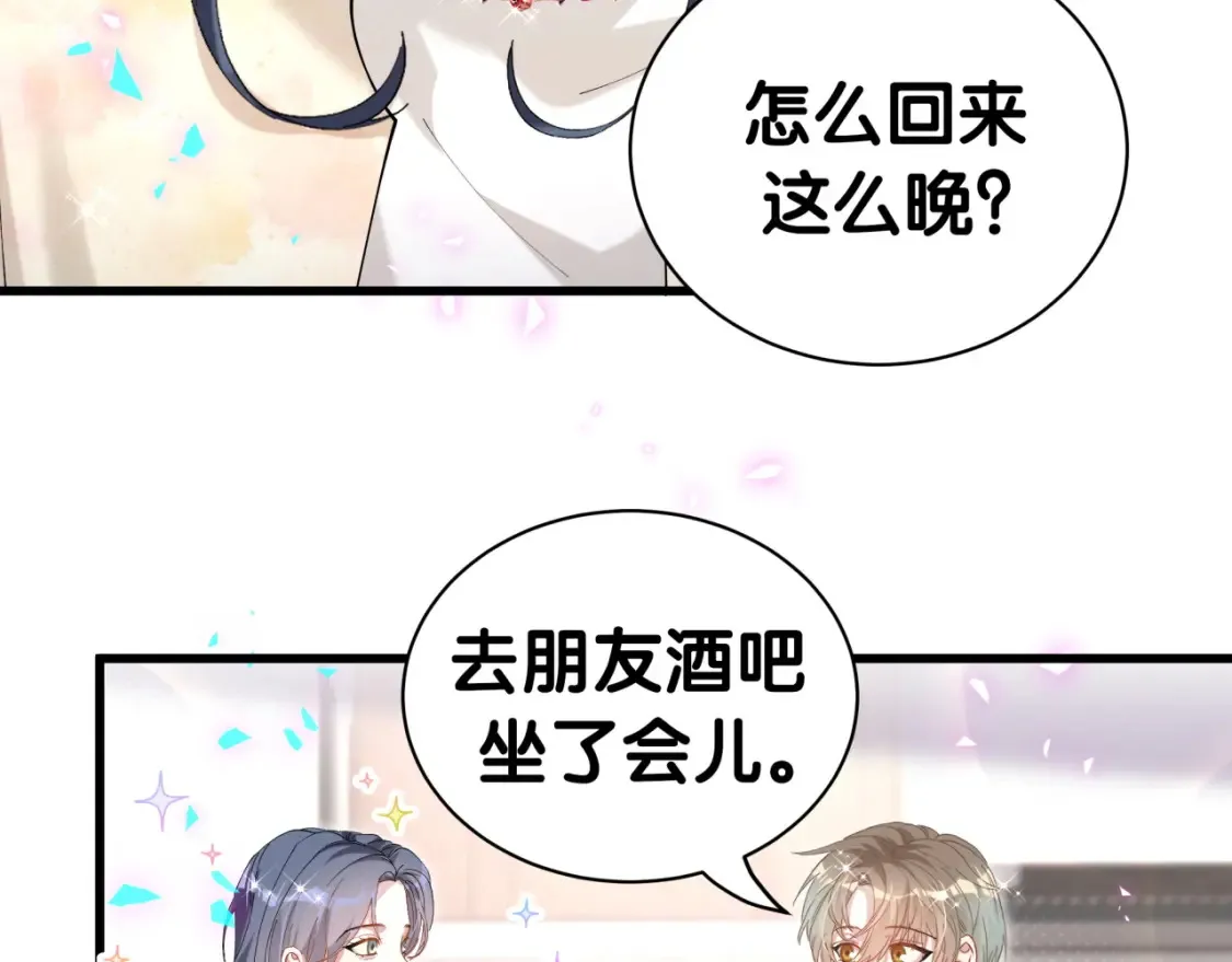 第67话 离开的机会24
