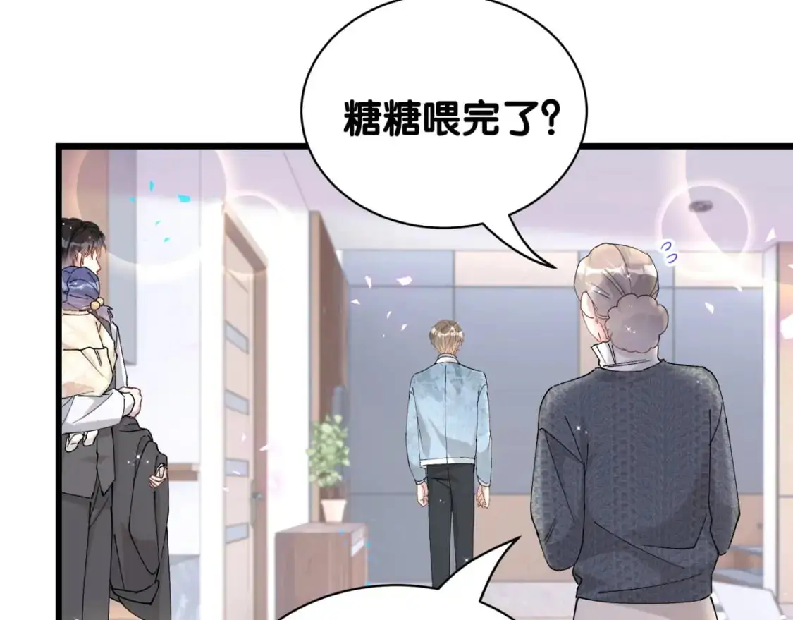 第59话 没有承诺103