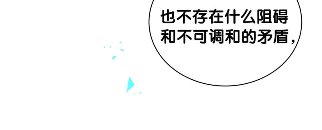 第39话 为什么会分手？85