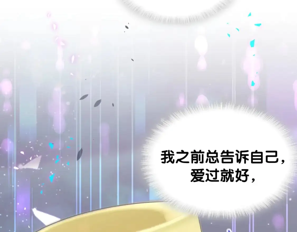 第59话 没有承诺19