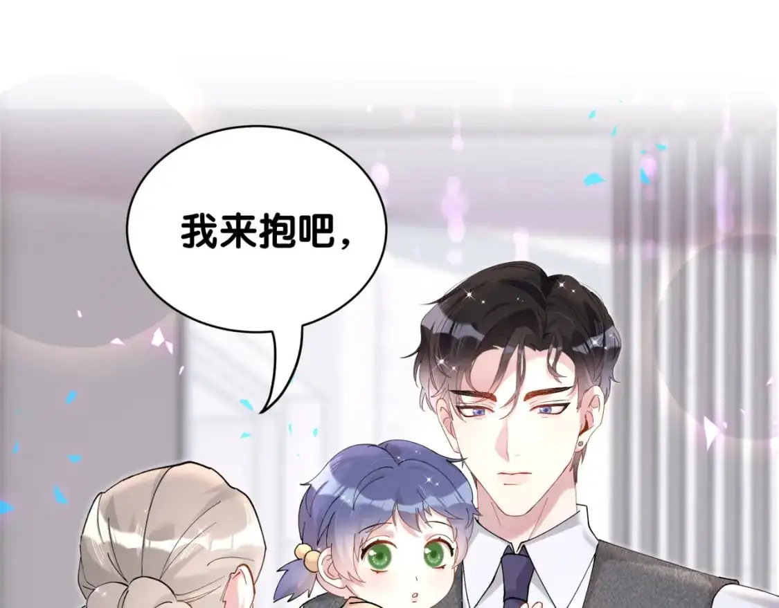 第59话 没有承诺108