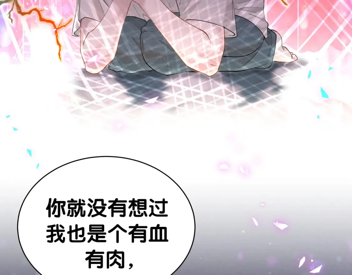 第67话 离开的机会90