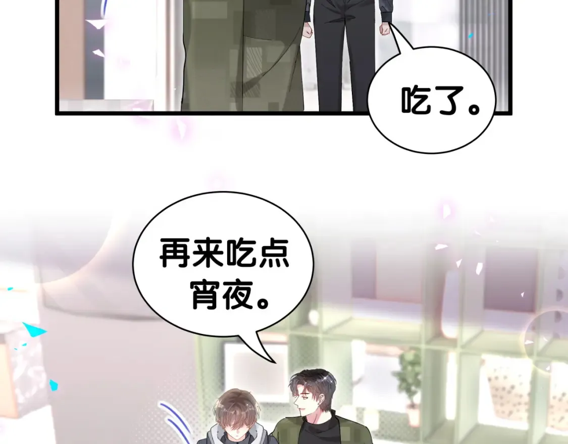 第67话 离开的机会10