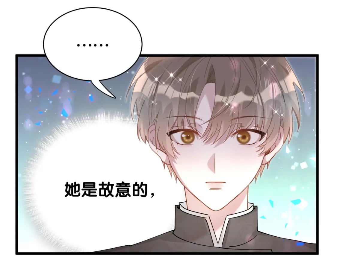 第46话 邵承昀的心结116