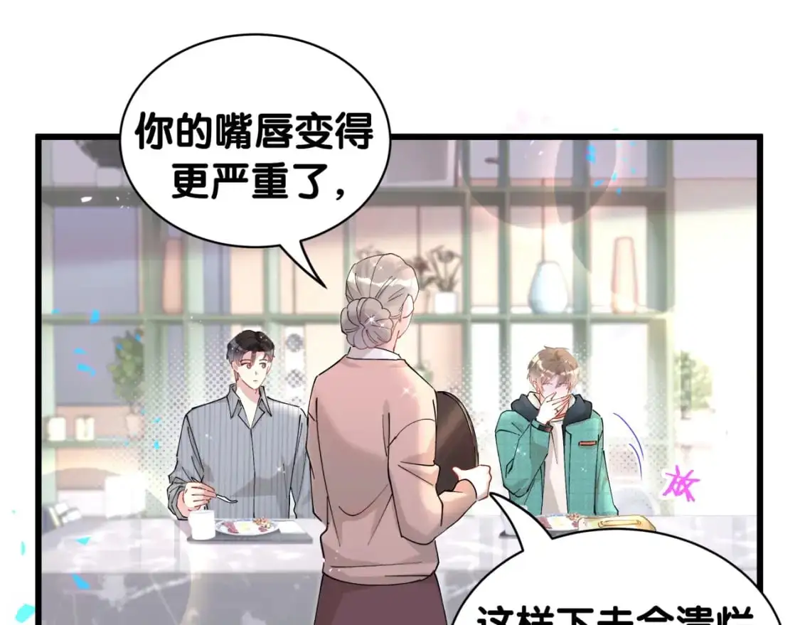 第60话 除非我放过你28