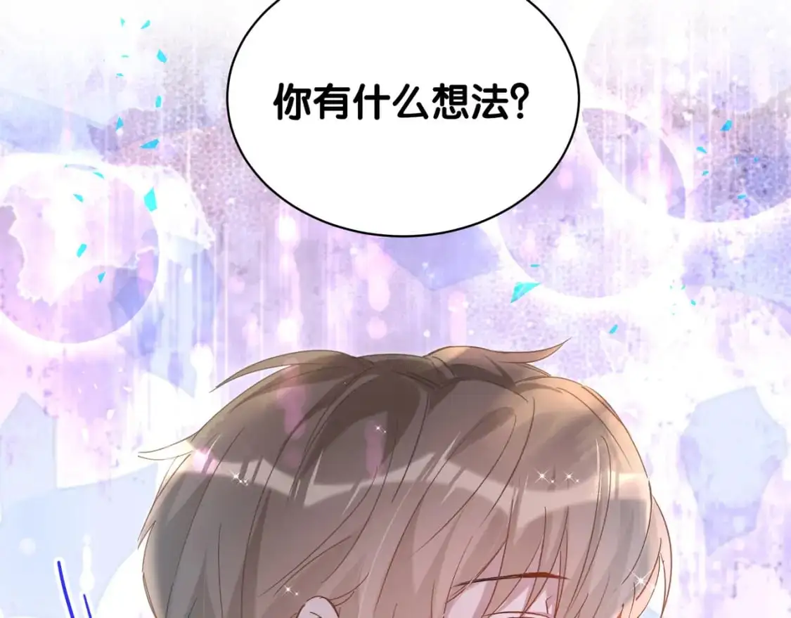 第58话 生日派对96