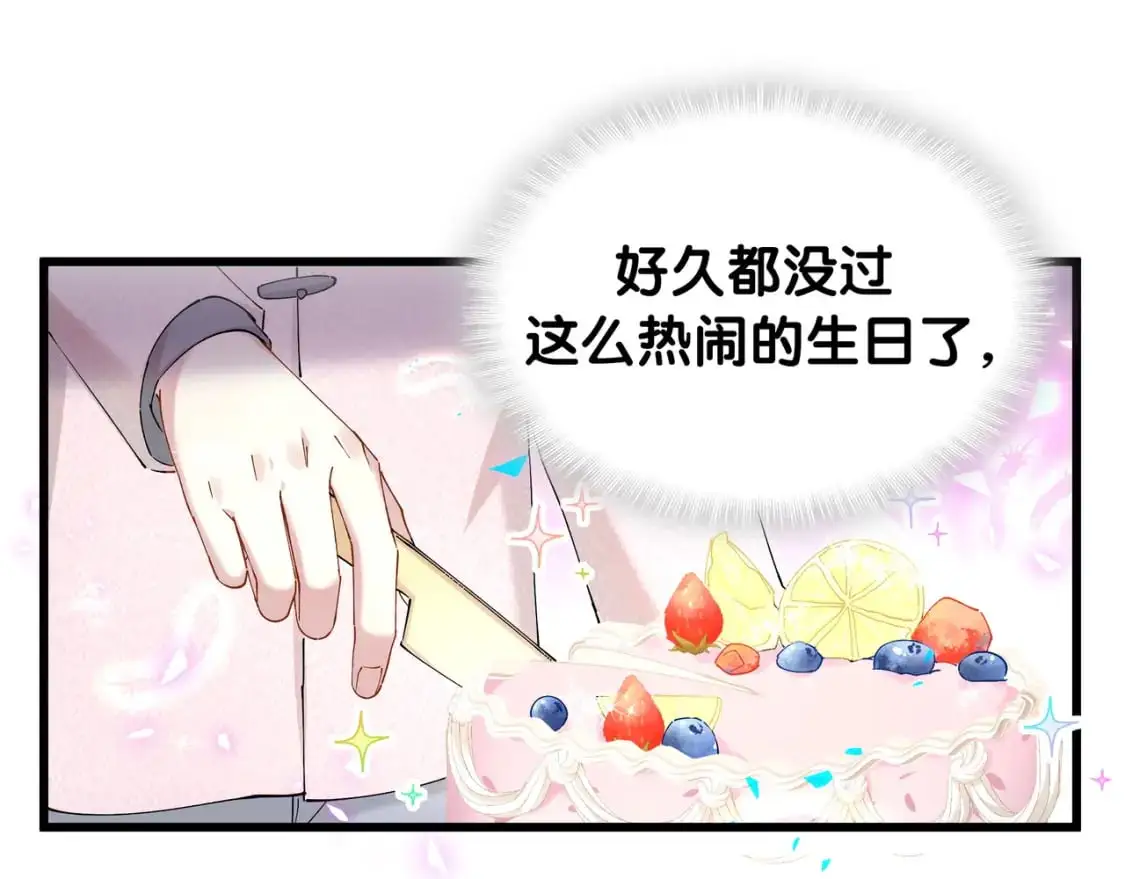 第58话 生日派对36
