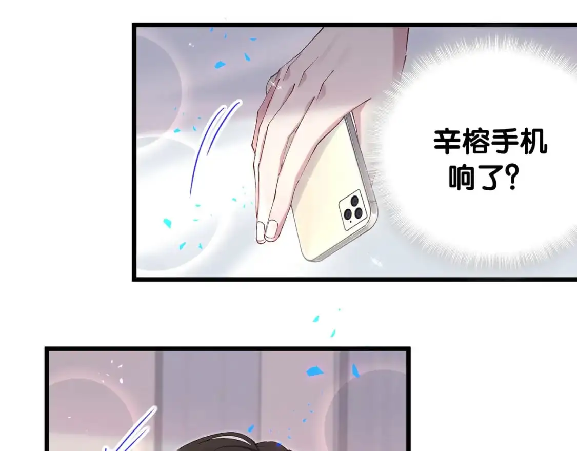 第58话 生日派对69