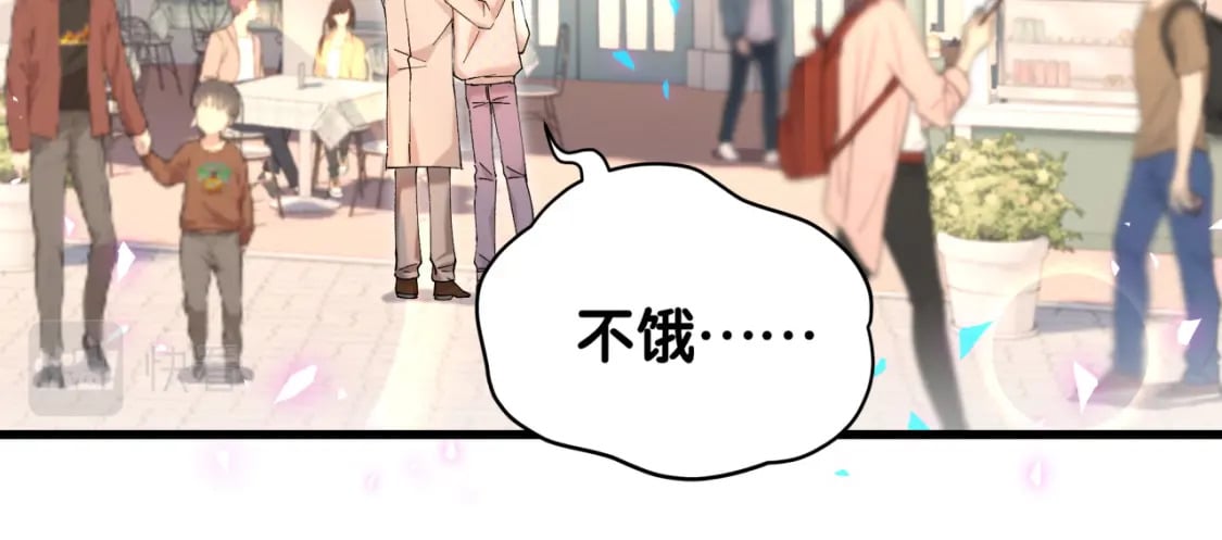 第37话 完美的一天89