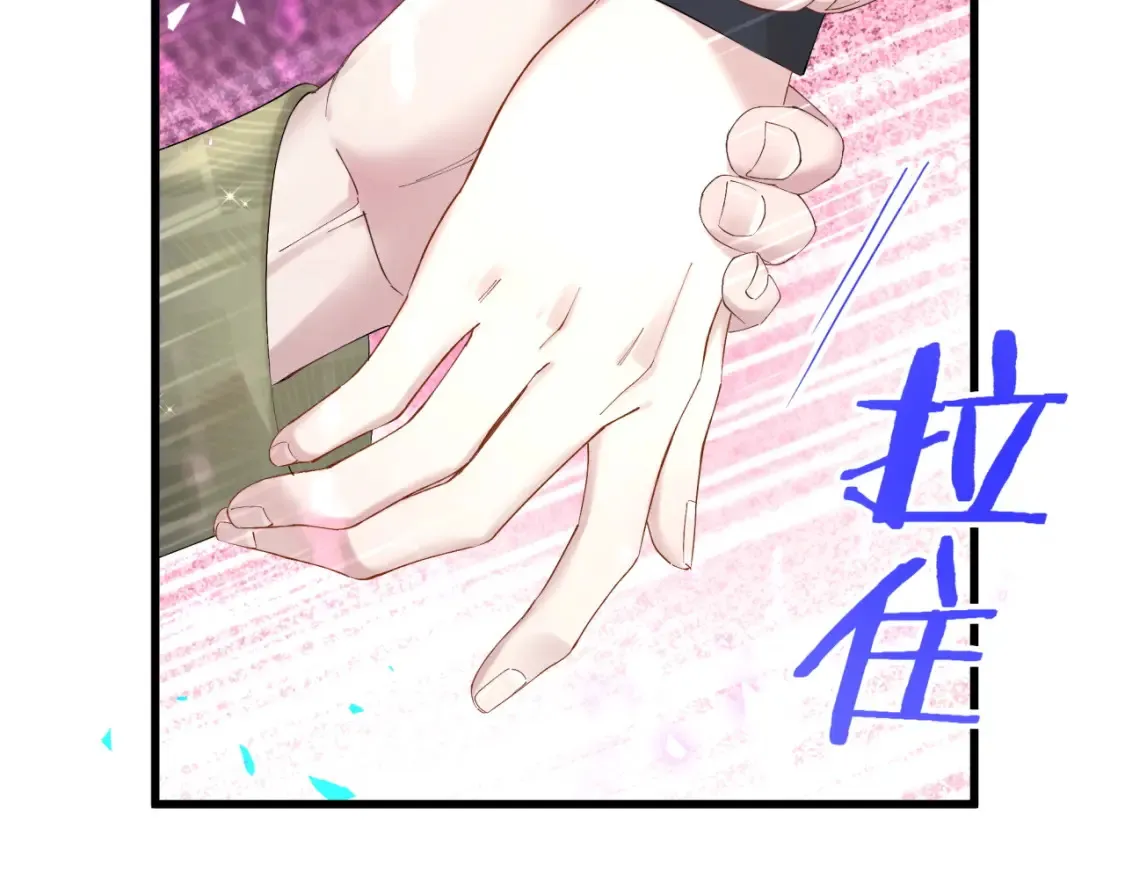 第67话 离开的机会53