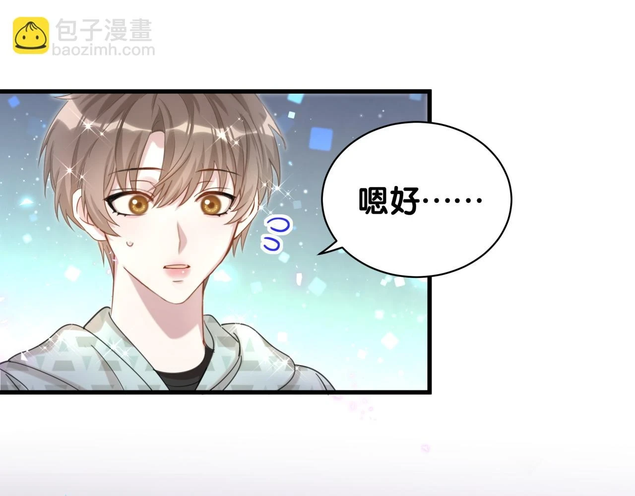 第14话 心软56