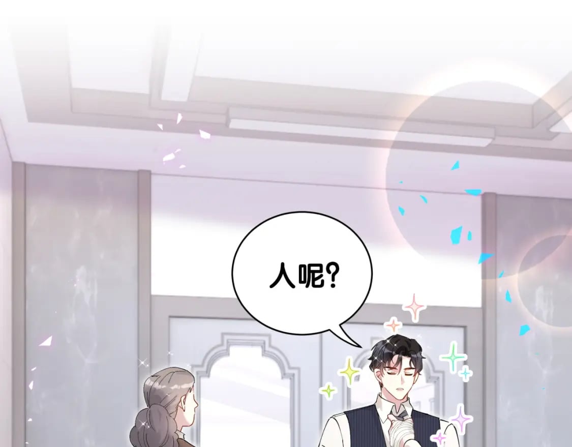 第32话 委屈了？43