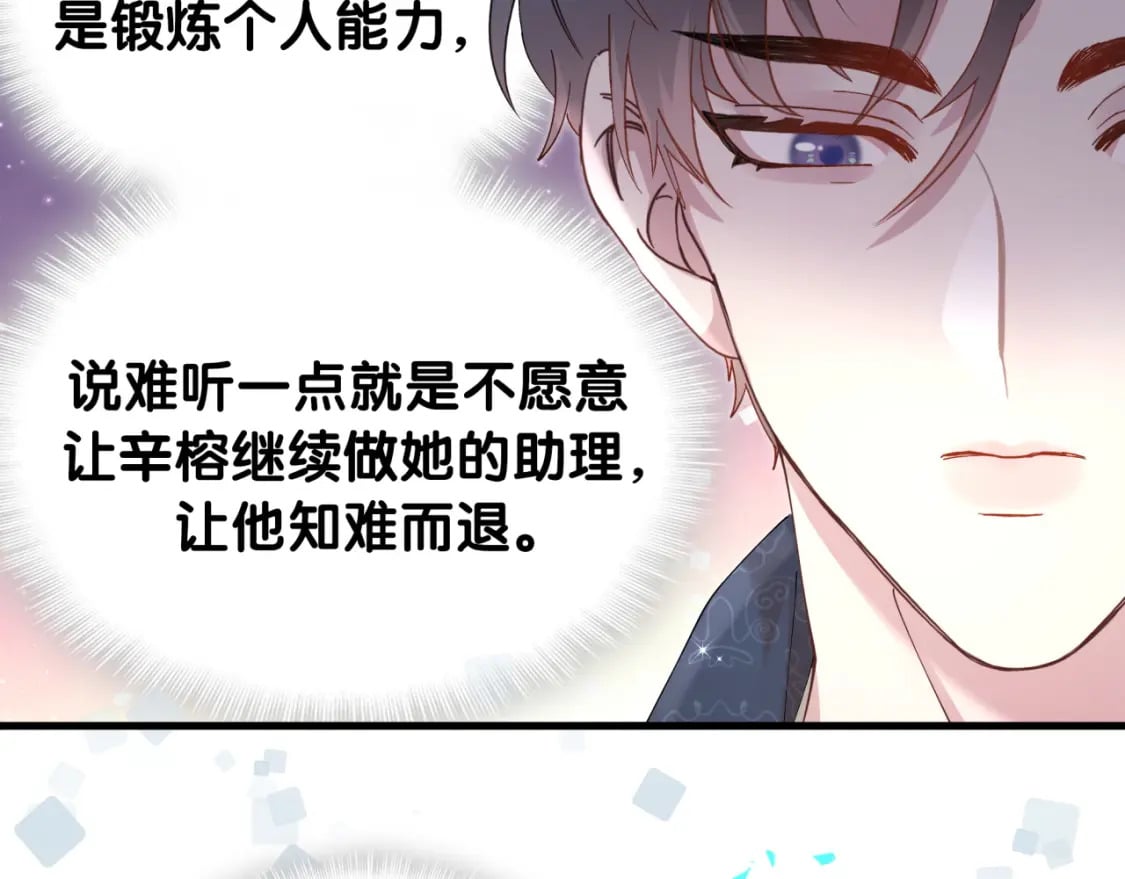 第43话 明天会比今天好89