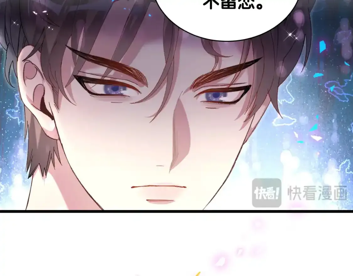第64话 你故意激怒我19