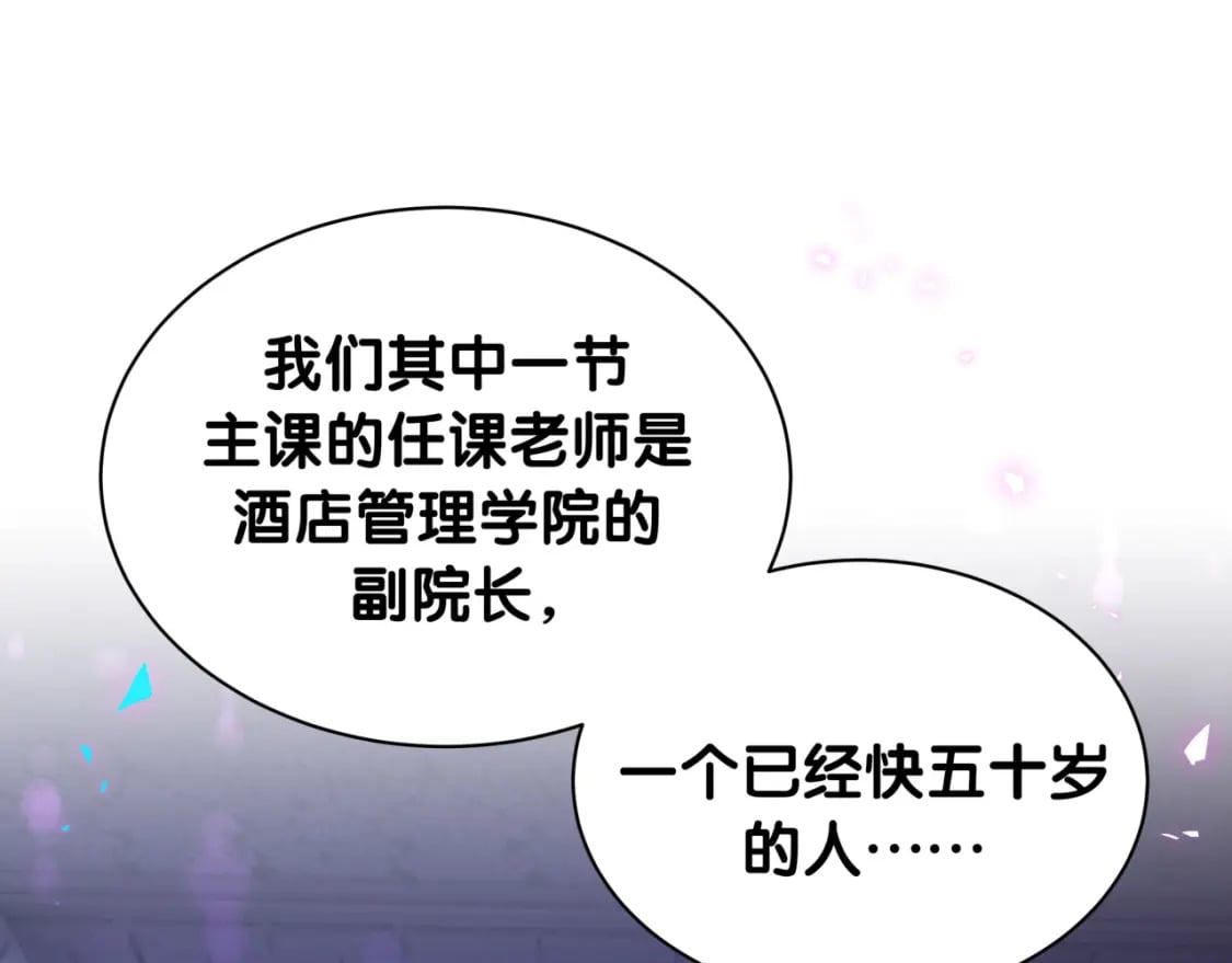 第36话 以后不会再发生这种事4