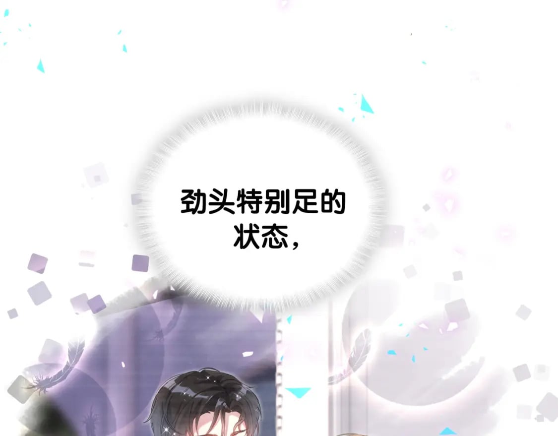 第39话 为什么会分手？8