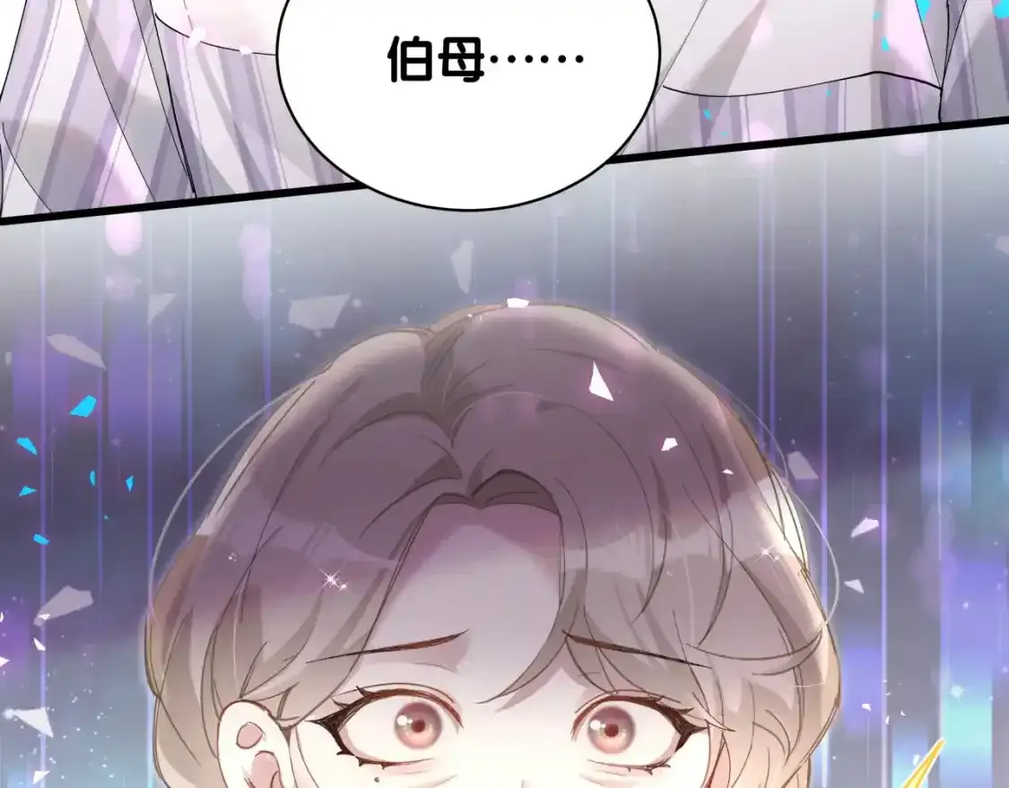 第64话 你故意激怒我105