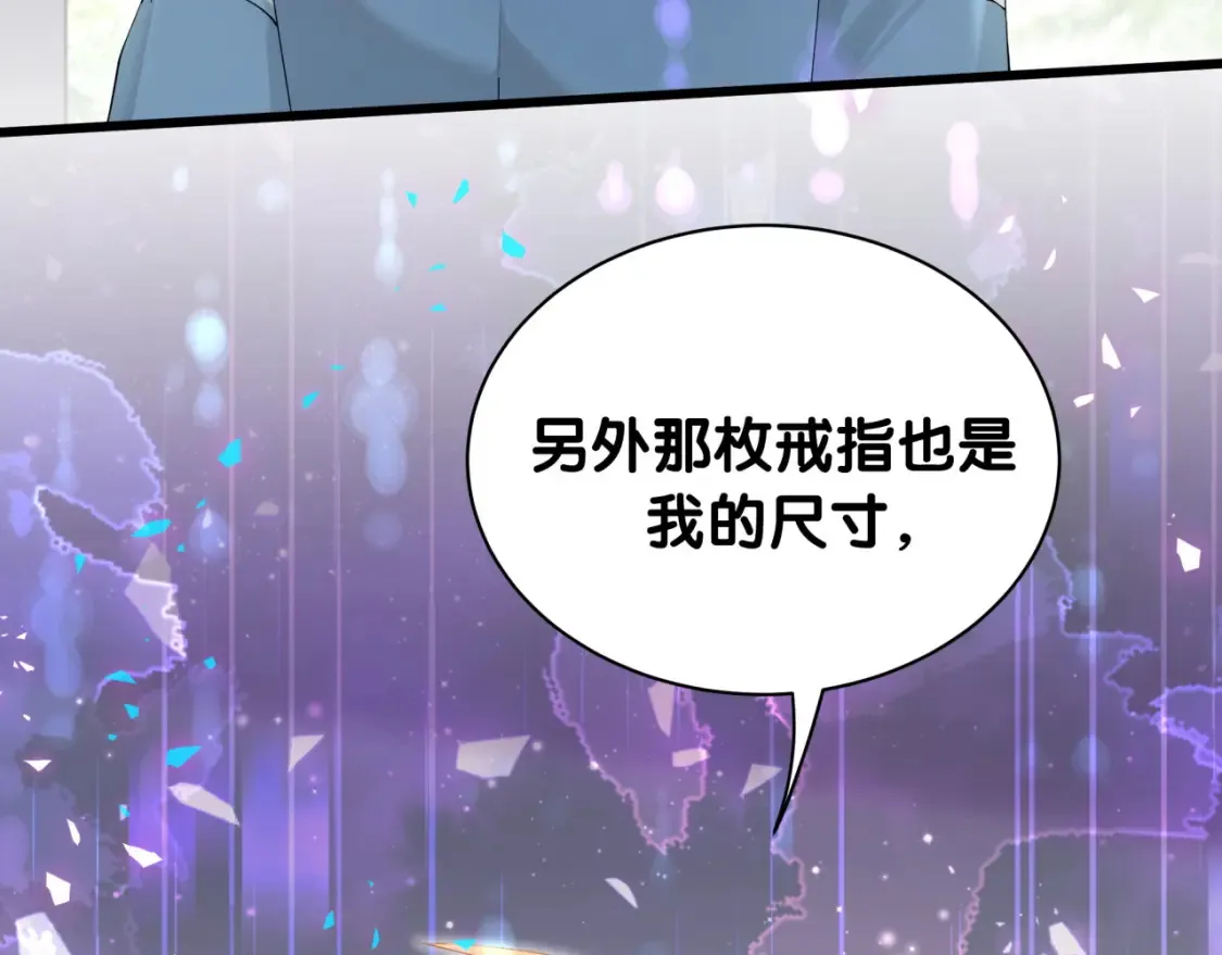 第65话 把戒指戴回去好吗？88