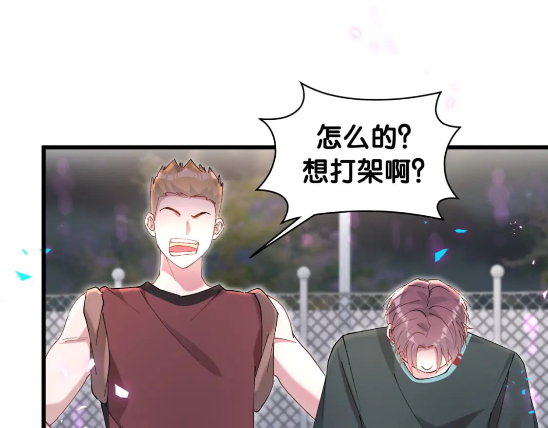第49话 出来，别等我进去拎你18