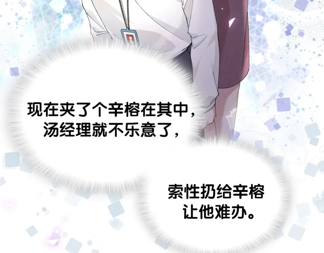 第43话 明天会比今天好92