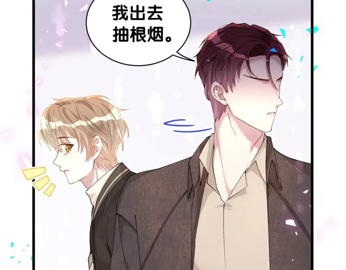 第56话 我的东西49