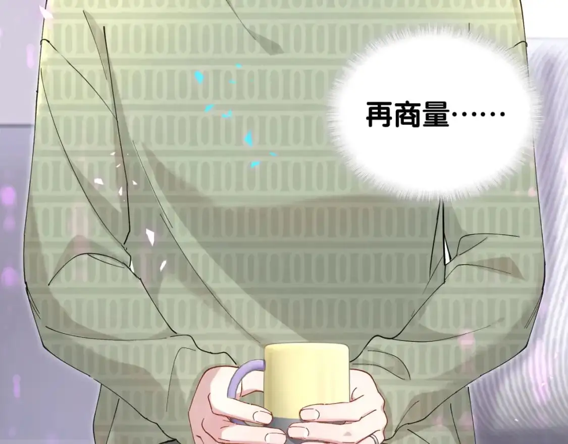 第59话 没有承诺6
