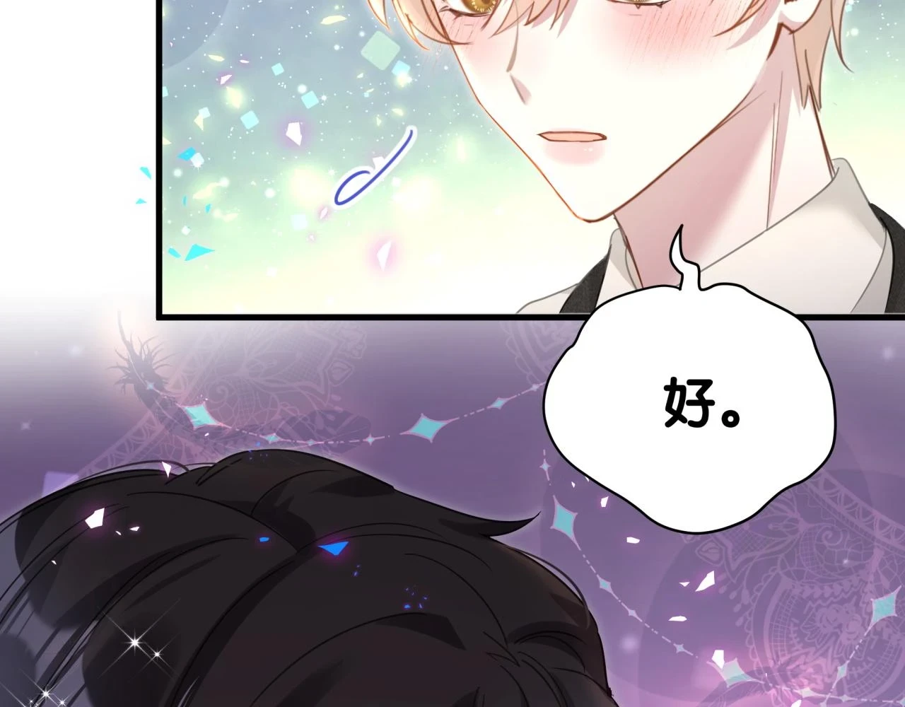 第16话 你跟我一起走吧9