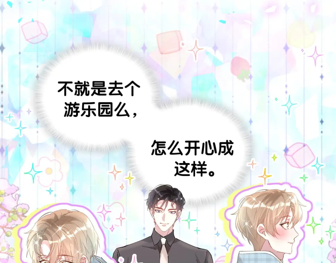 第37话 完美的一天37