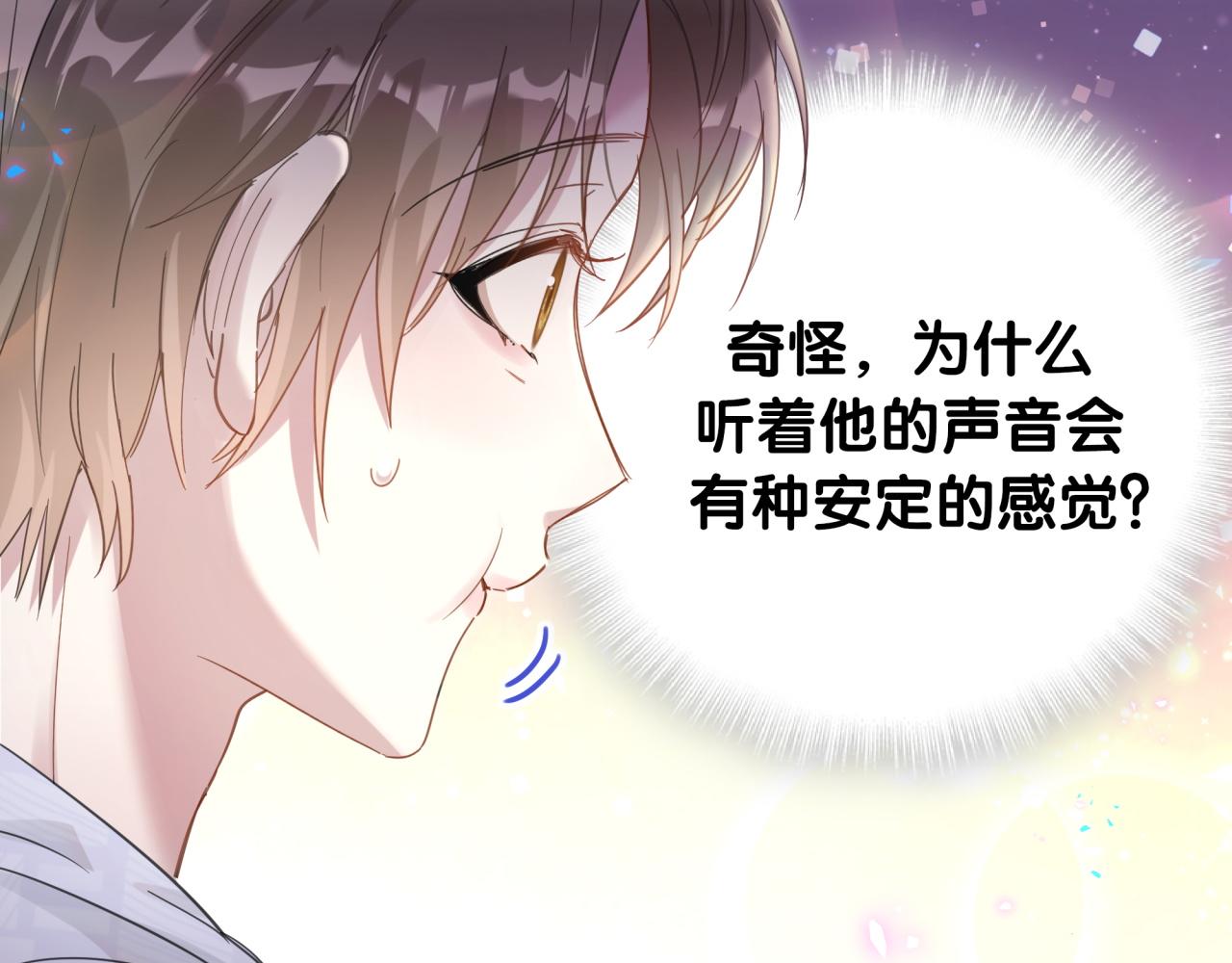 第6话 那就培养培养70