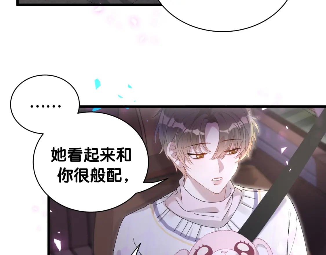 第39话 为什么会分手？78