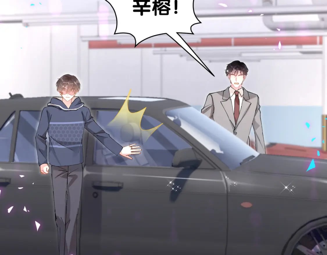 第49话 出来，别等我进去拎你83