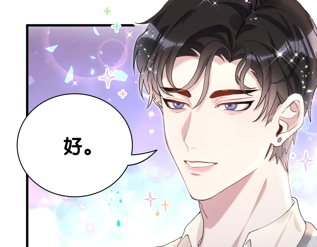 第17话 对不起 害你受伤了72