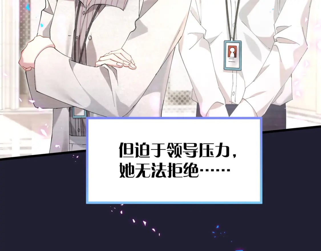 第43话 明天会比今天好20