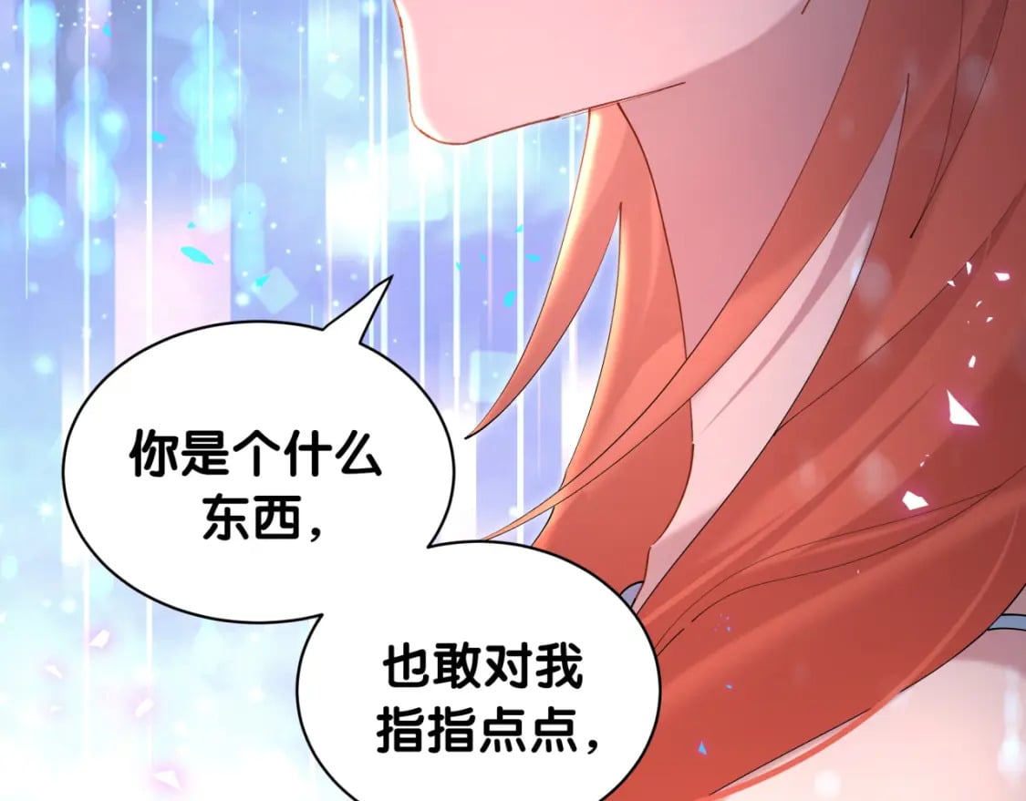 第47话 不能一退再退31