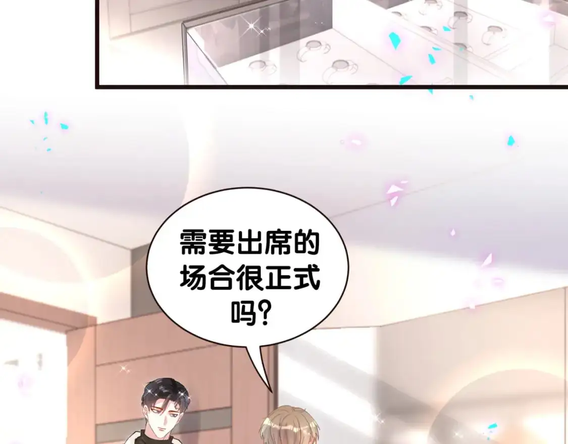 第52话 我们就只是配合？38