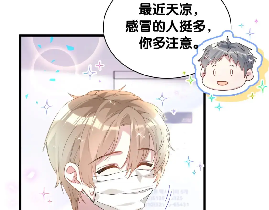 第59话 没有承诺52